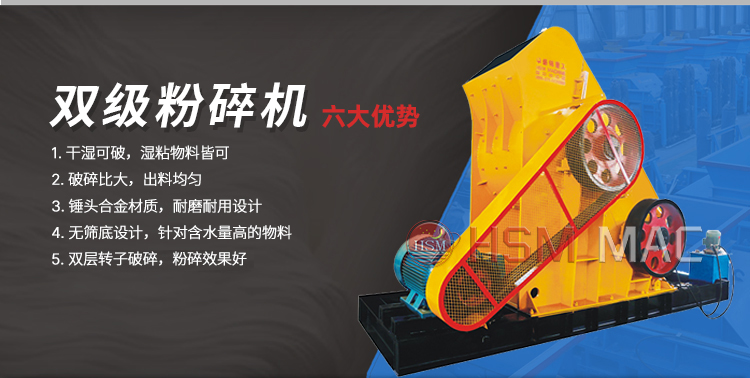 建筑垃圾粉碎機(jī) 新型石料生產(chǎn)線可選雙級破碎制砂機(jī),價格貴不貴