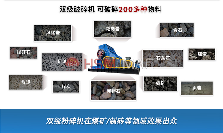 煤礦井下填充物破機 微信圖片_20240403163638