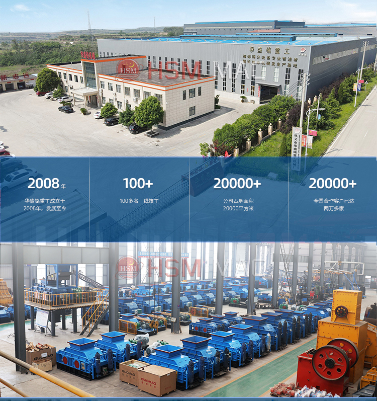 煤礦井下填充物粉碎機廠家 微信圖片_20240403163656