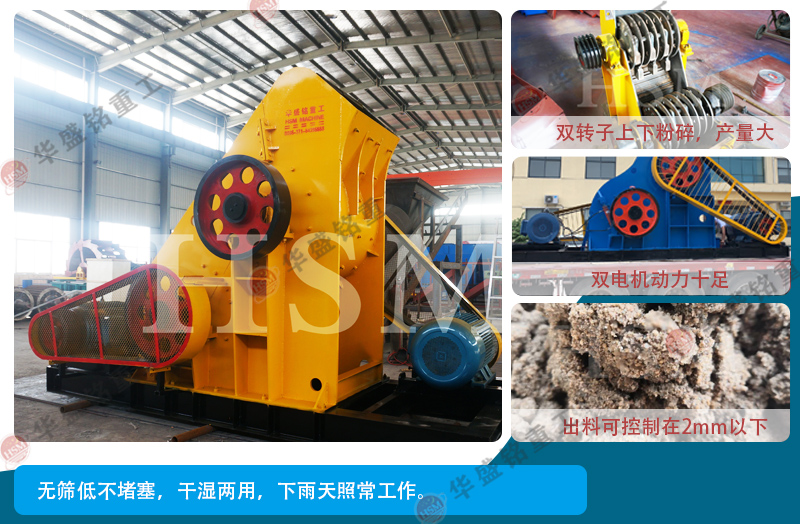 煤矸石粉碎機(jī) 新型石料生產(chǎn)線可選雙級破碎制砂機(jī),價格貴不貴