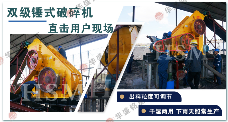 煤渣粉碎機 雙級式粉碎機