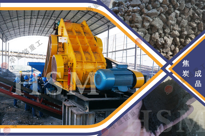 砂石料場投資一臺時產100噸雙級破碎機需要多少錢？