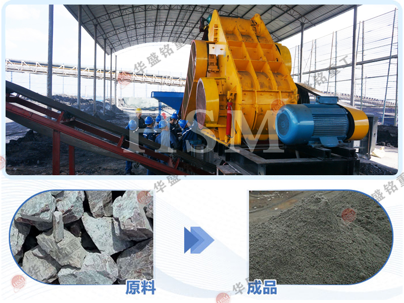 建筑垃圾粉碎機 雙轉(zhuǎn)子制砂機 建筑垃圾粉碎機 雙轉(zhuǎn)子制砂機